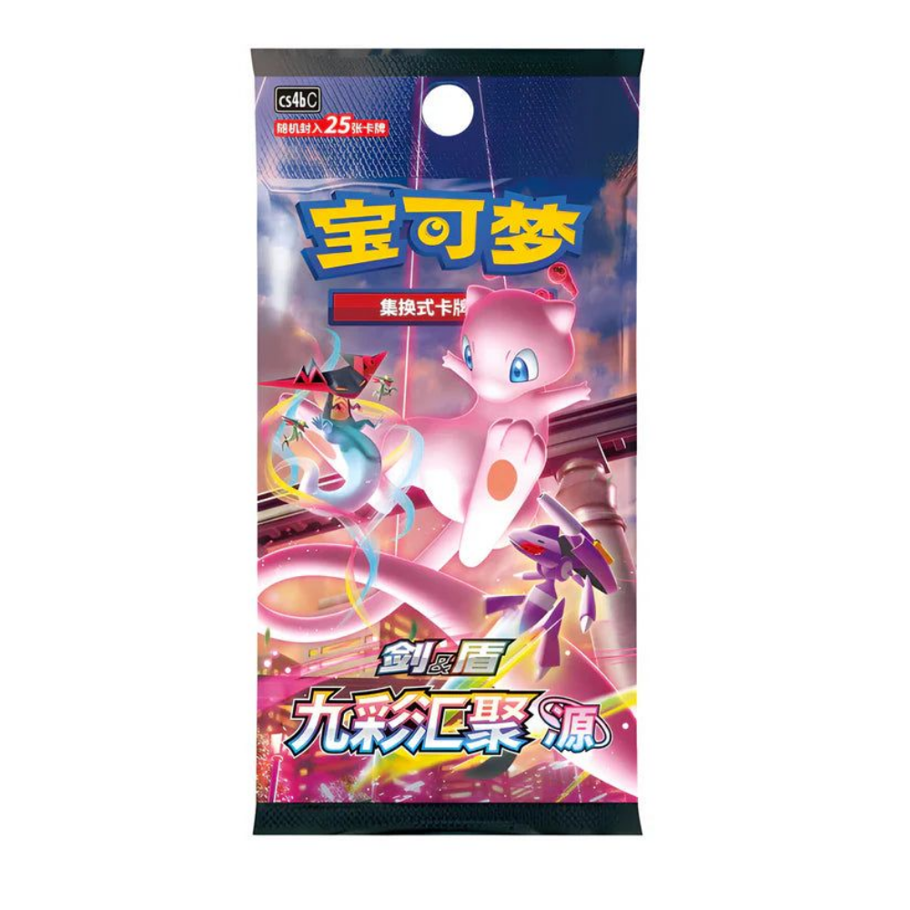 Pokemon Nine Colors Gathering JUMBO Yuan Mew CS4bC