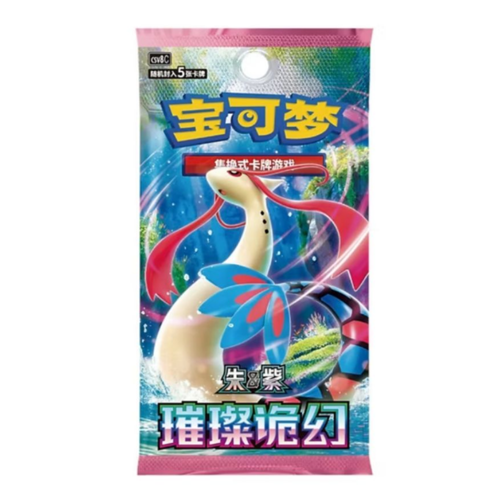 Pokemon 30th Anniversary First Partner Special Card Set Vol.1 Simplified Chinese