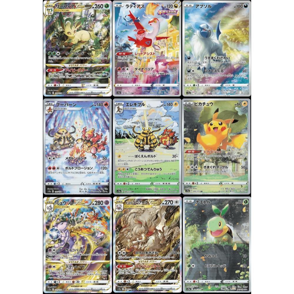 Pokemon VSTAR Universe KOREANISCH