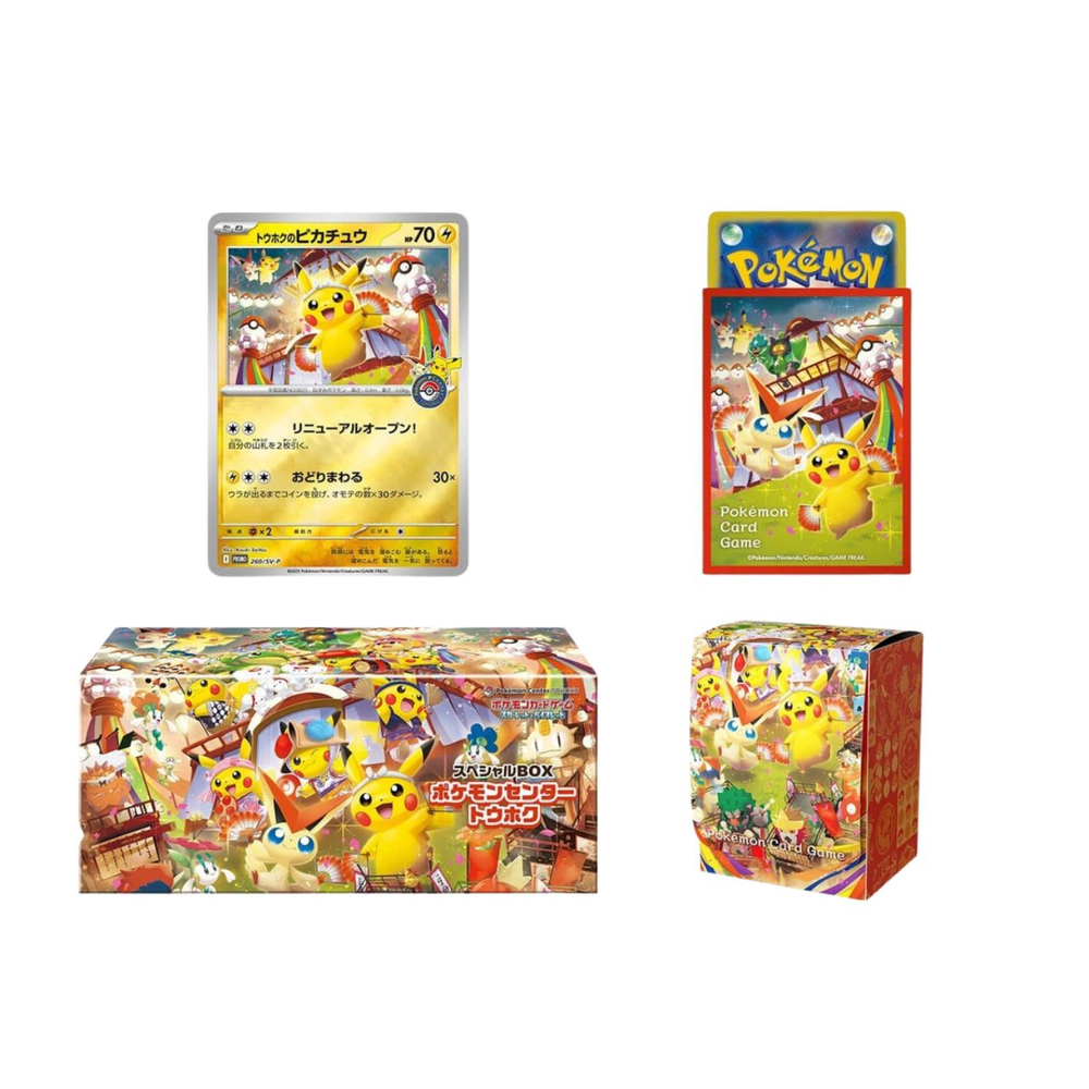 Pokemon Center Tohoku Exklusiv Box JAPANISCH