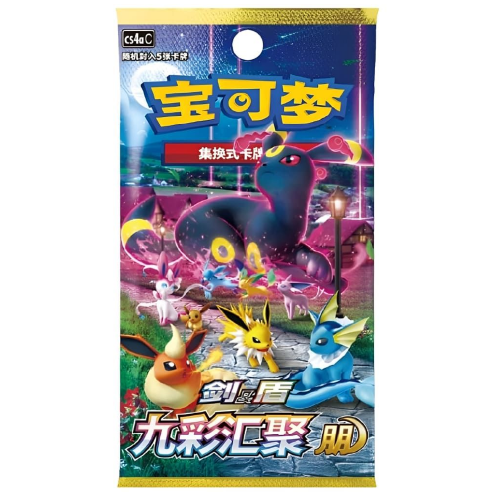 Pokemon Nine Colors Gathering Slim Peng Umbreon CS4aC