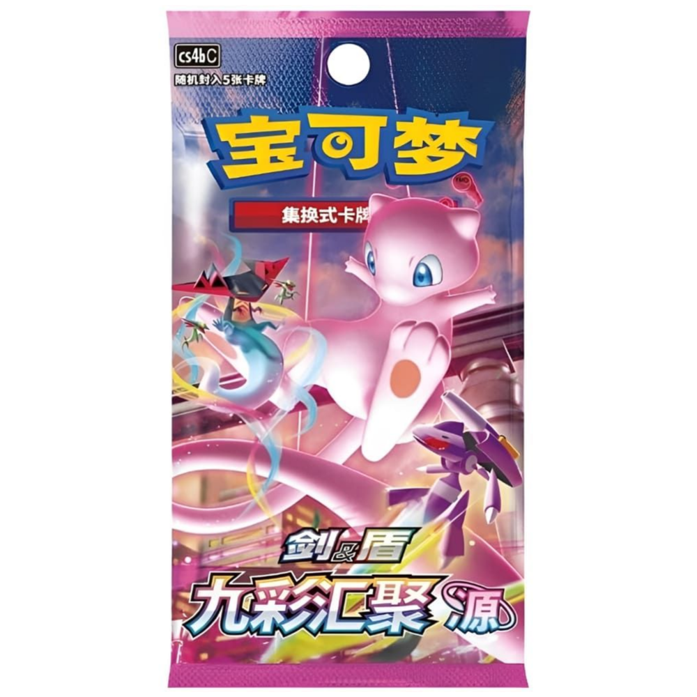 Pokemon Nine Colors Gathering Slim Yuan Mew CS4bC