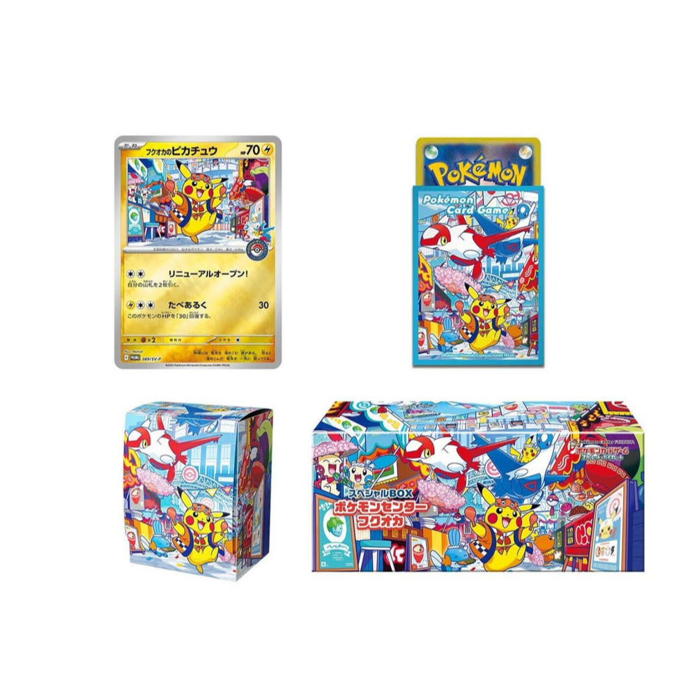 Pokemon Center Fukuoka Exklusiv Box JAPANISCH
