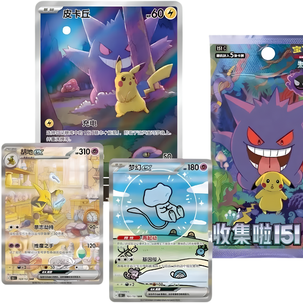 Pokemon 151 Surprise Coin Set Surprise (Slim Pack)