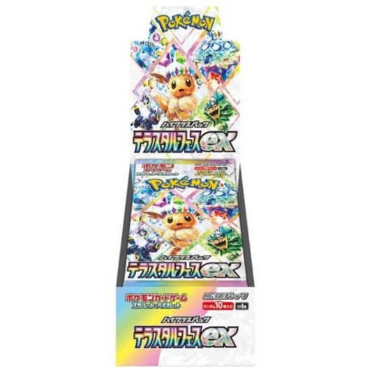 Pokemon Terastal Festival SV8a Japanisch Display
