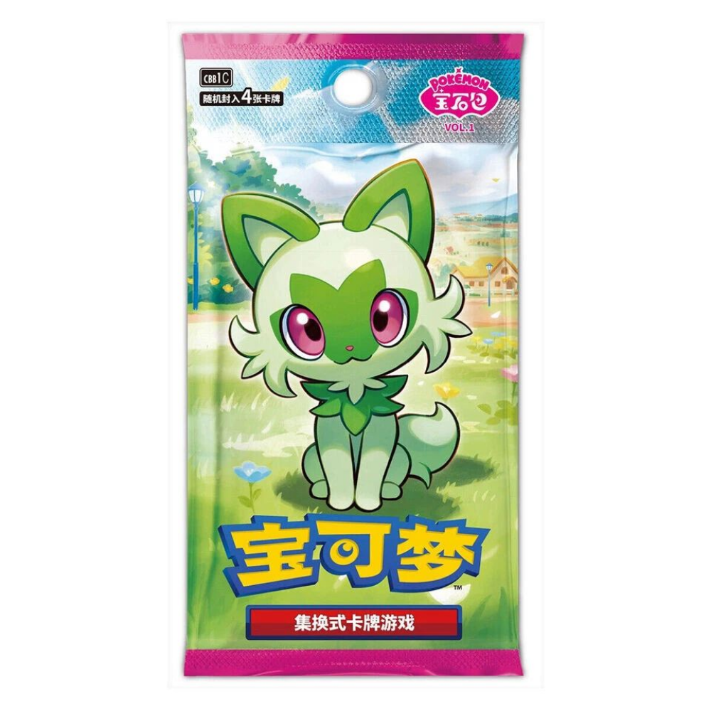 Pokemon CHINESISCH von verschiedenen Sets