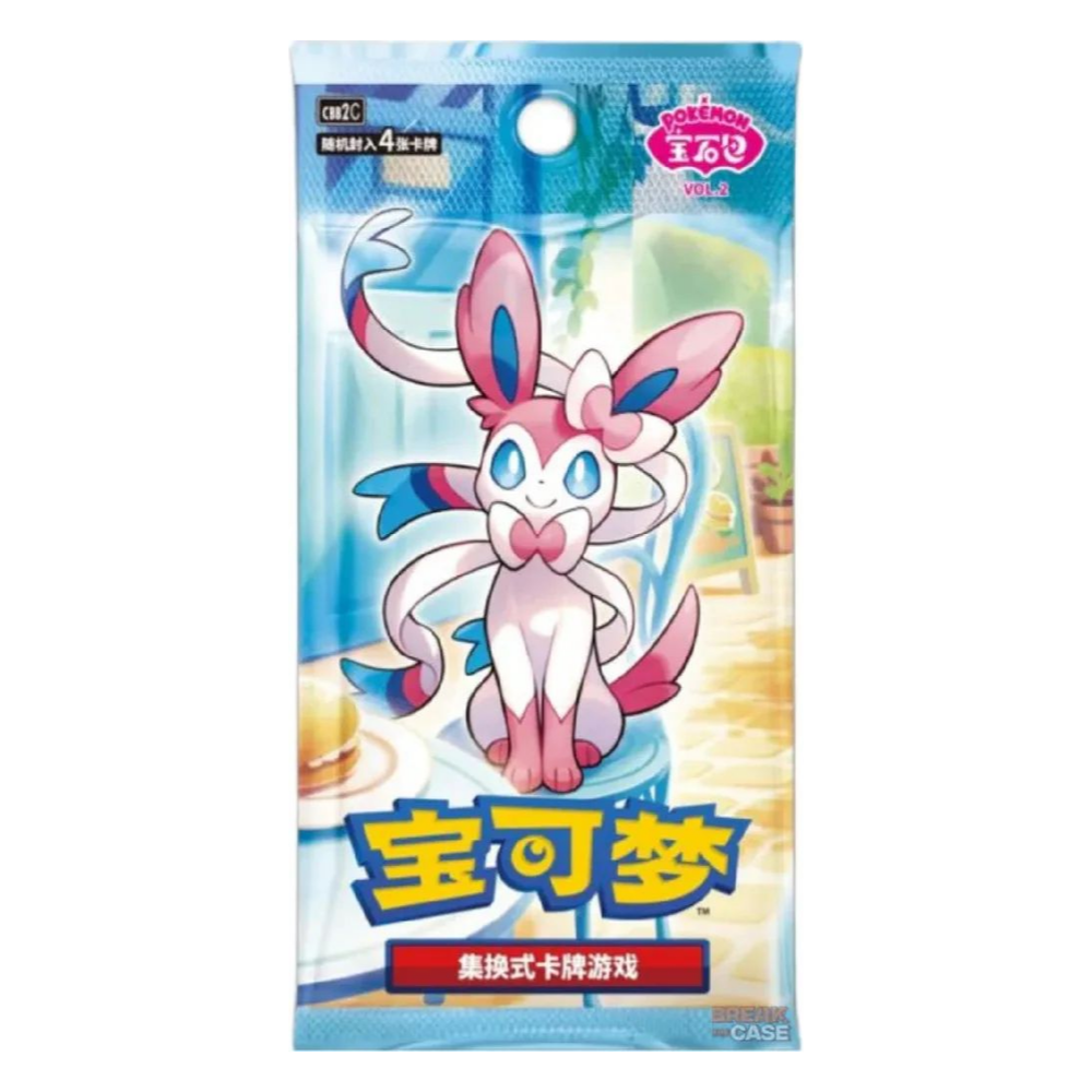 Pokemon Gem Pack Vol. 2 Simplified Chinese