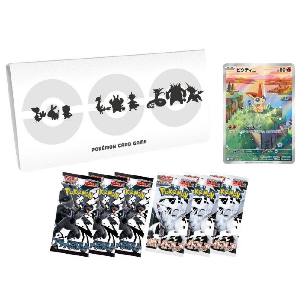 Pokemon Black Bolt White Flare File Set JAPANISCH