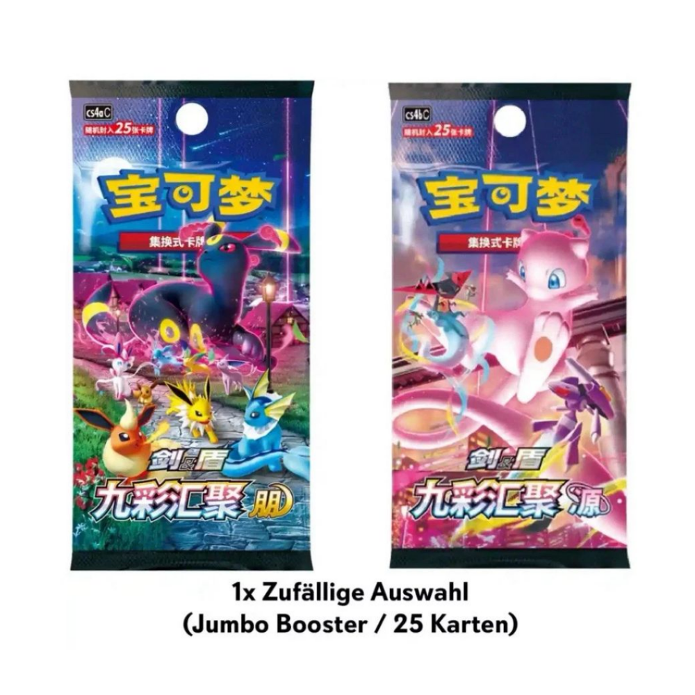 Pokemon Evoli Gift Box Cardholder mit Promokarte & Booster Display Simplified Chinese