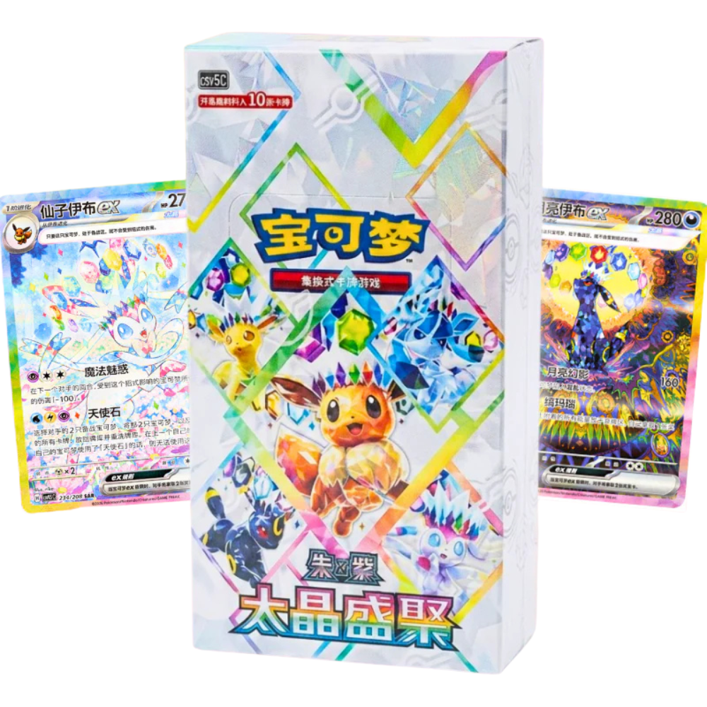 Pokemon Terastal Gathering Simplified Chinese CSV9.5  C
