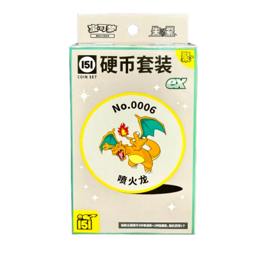 Pokemon 151 Vol. 4 Gathering Coin Set 1 JUMBO & 3 Slim Booster