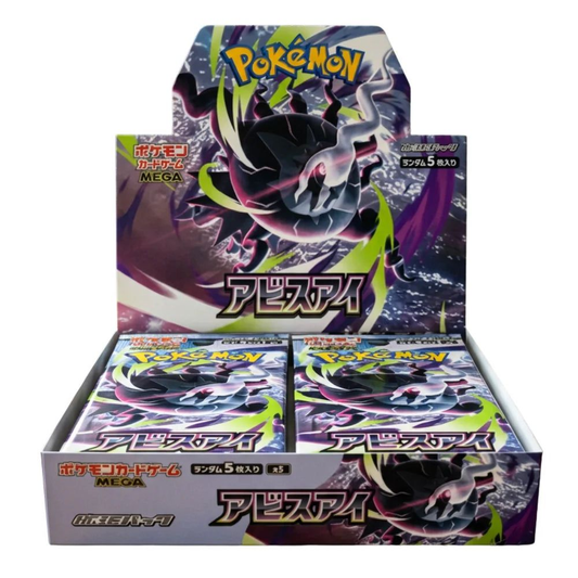 Pokemon Abyss Eye M5 JAPANISCH