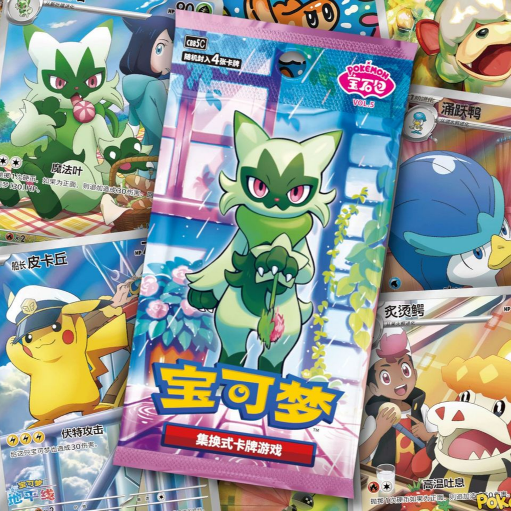 Pokemon Gem Pack Vol. 5 Simplified Chinese