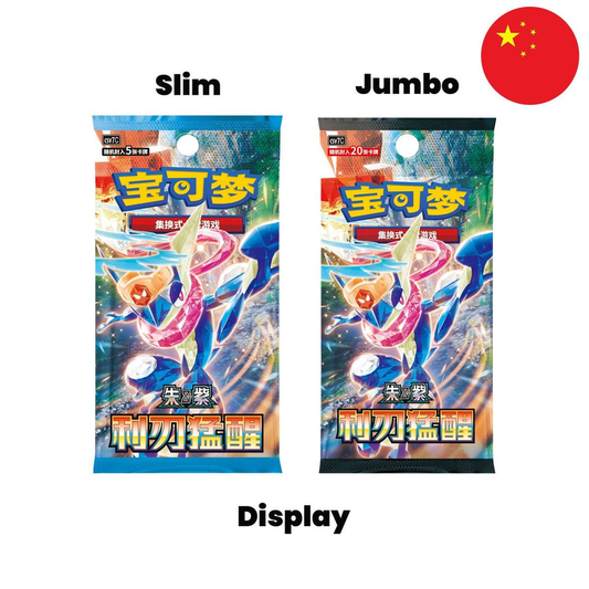 Pokemon Sharp Blade Awakening CSV7C