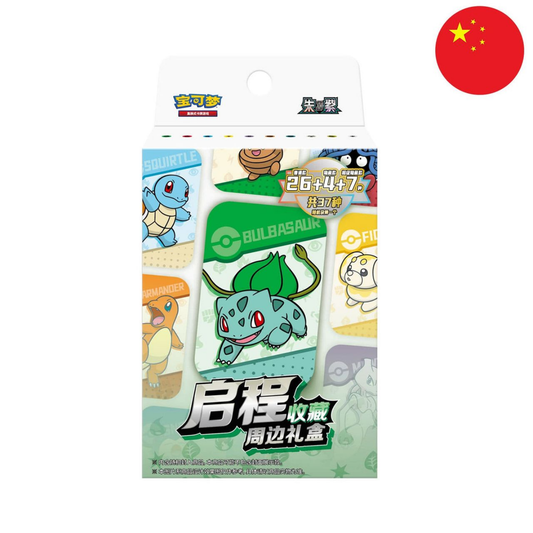 Pokemon Journey Accessory Tins Collection Gift Box Simplified Chinese