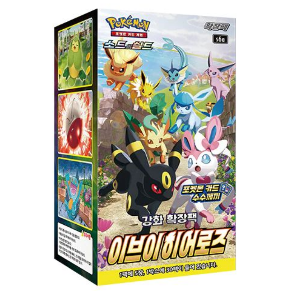 Pokemon KOREANSICH von verschiedenen Sets