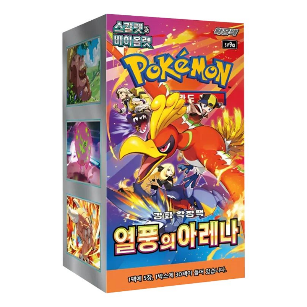 Pokemon Heat Wave Arena KOREANISCH