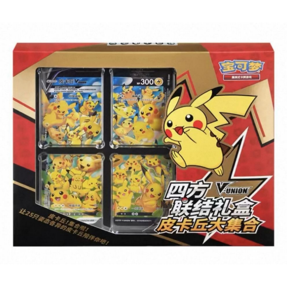 Pokemon V Union Pikachu Simplified Chinese