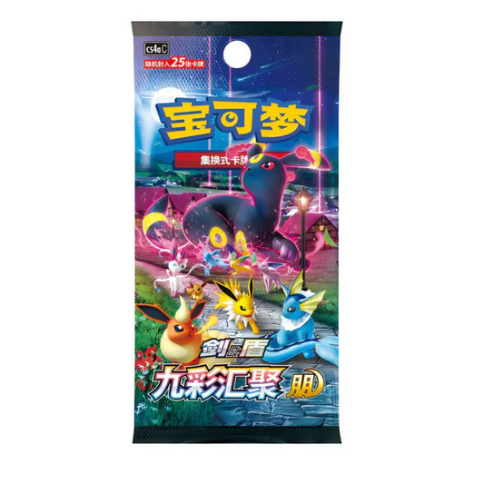 Pokemon Nine Colors Gathering JUMBO Peng Umbreon CS4aC