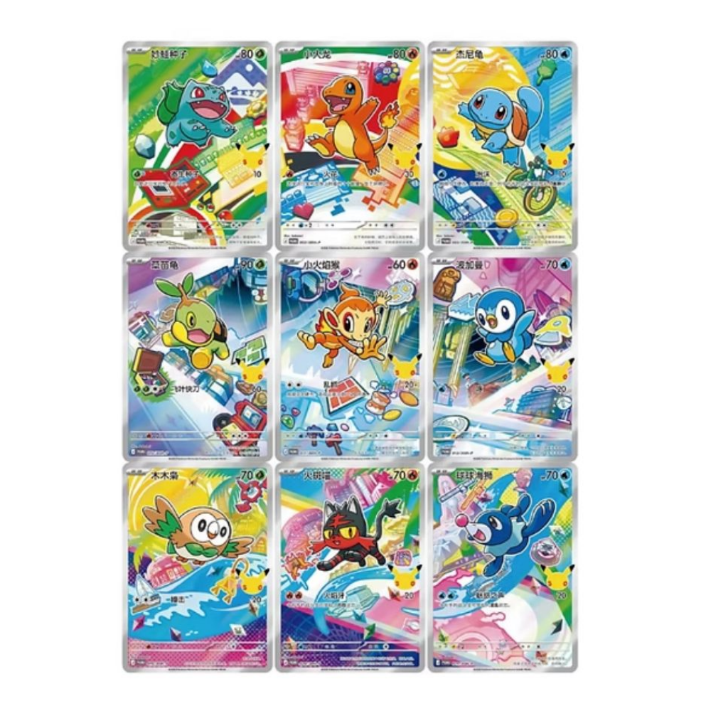 Pokemon 30th Anniversary First Partner Special Card Set Vol.1 Simplified Chinese