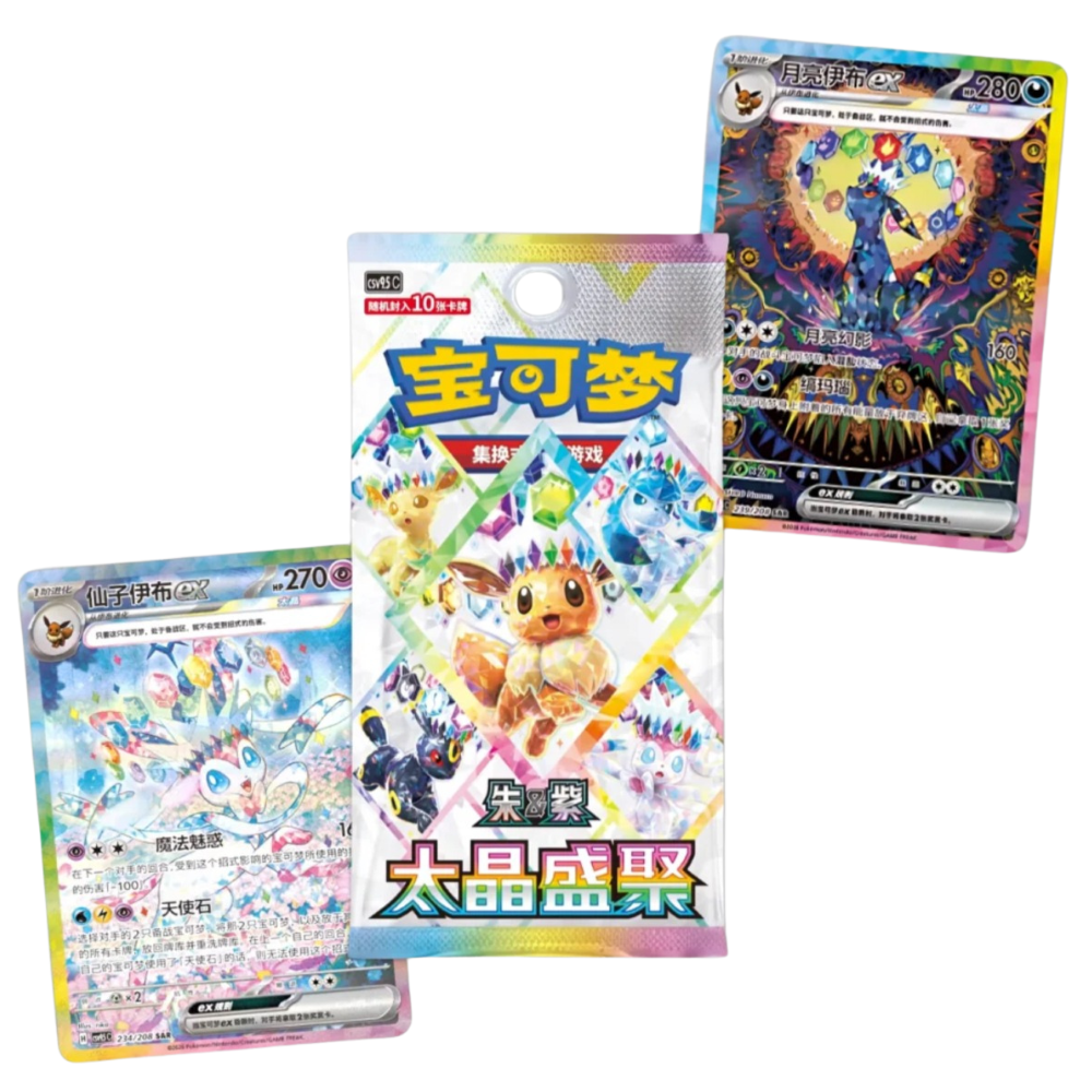 Pokemon Terastal Gathering Simplified Chinese CSV9.5  C