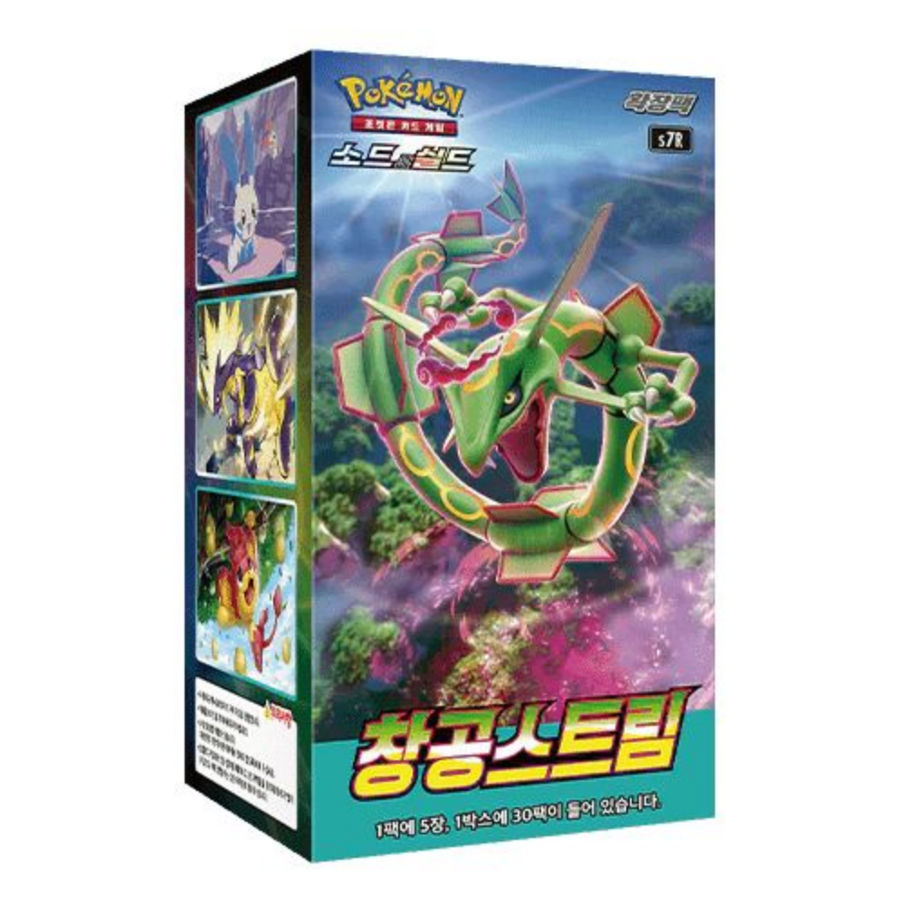 Pokemon Blue Sky Stream KOREANISCH