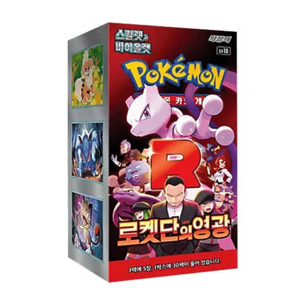Pokemon KOREANSICH von verschiedenen Sets