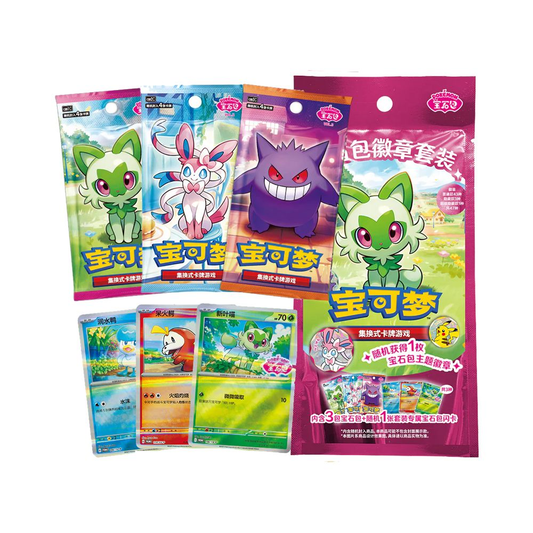 Pokemon Gem Pack Badge Set Simplified Chinese