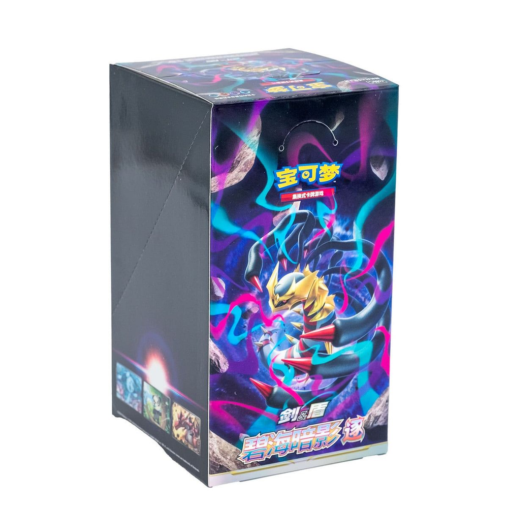 Pokemon Giratina Zhu CS6bC