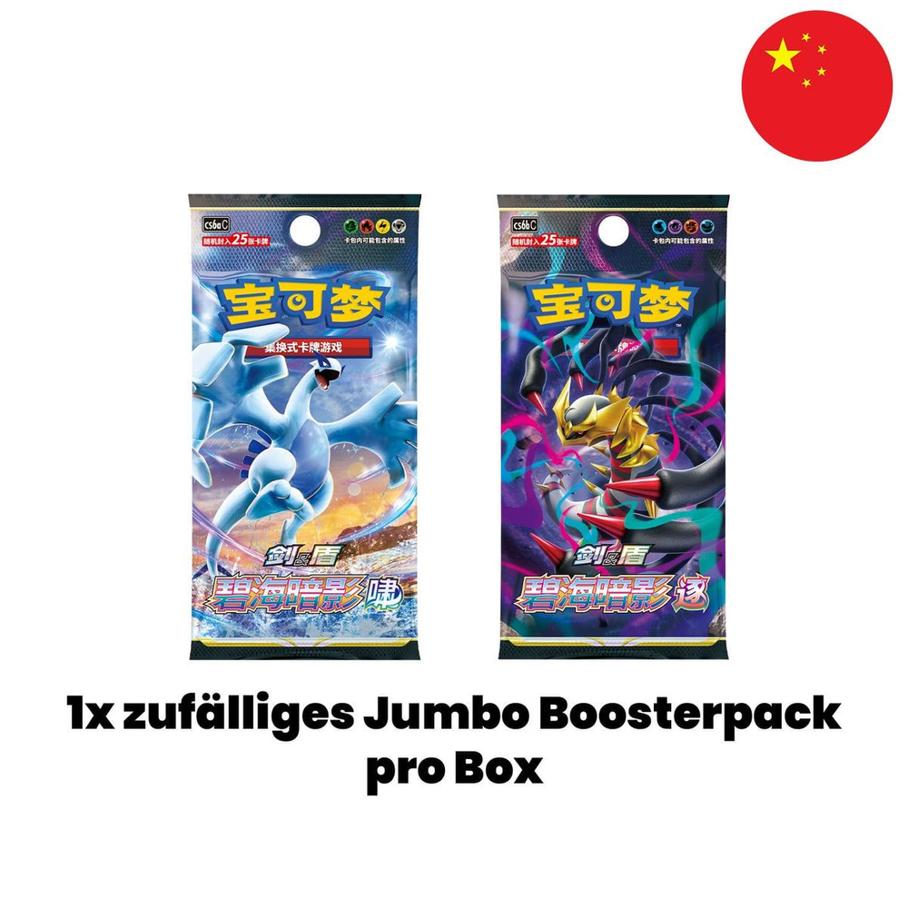Pokemon Gengar Gift Blind Box Cardholder mit Promokarte & Booster Display Simplified Chinese
