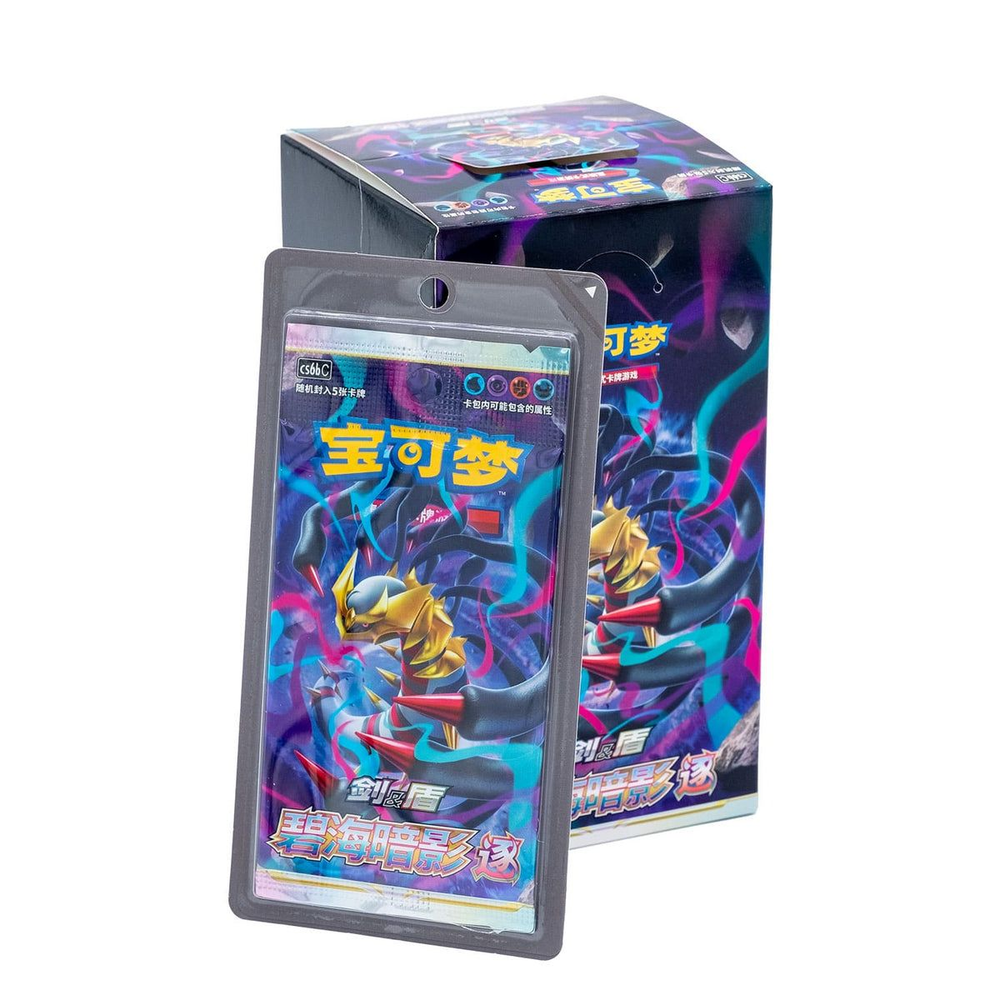 Pokemon Giratina Zhu CS6bC