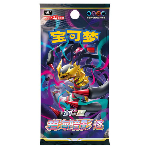 Pokemon Azure Shadows JUMBO Giratina CS6bC Simplified Chinese