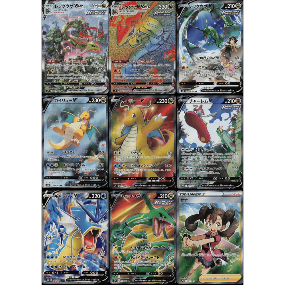 Pokemon Blue Sky Stream KOREANISCH