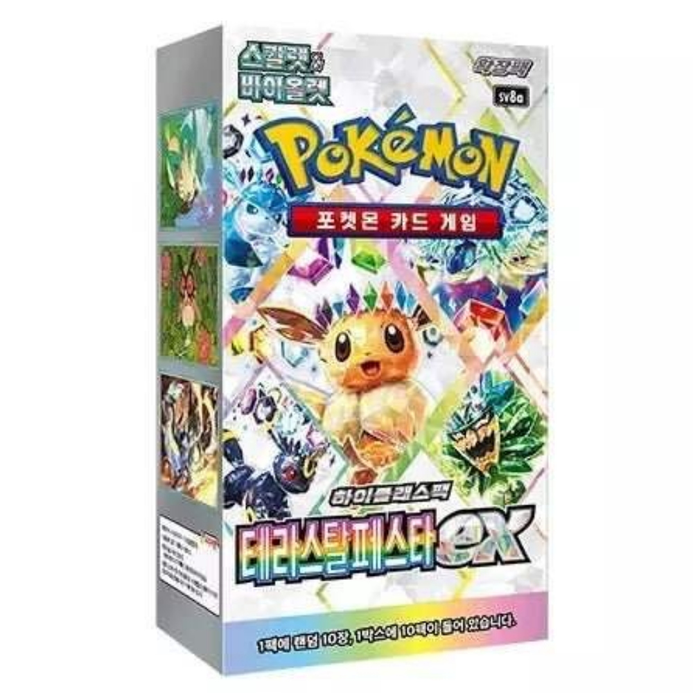 Pokemon KOREANSICH von verschiedenen Sets