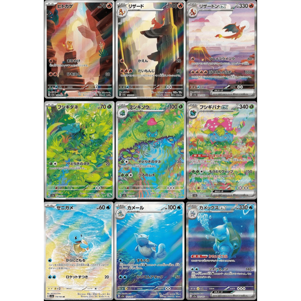 Pokemon 151 KOREANISCH