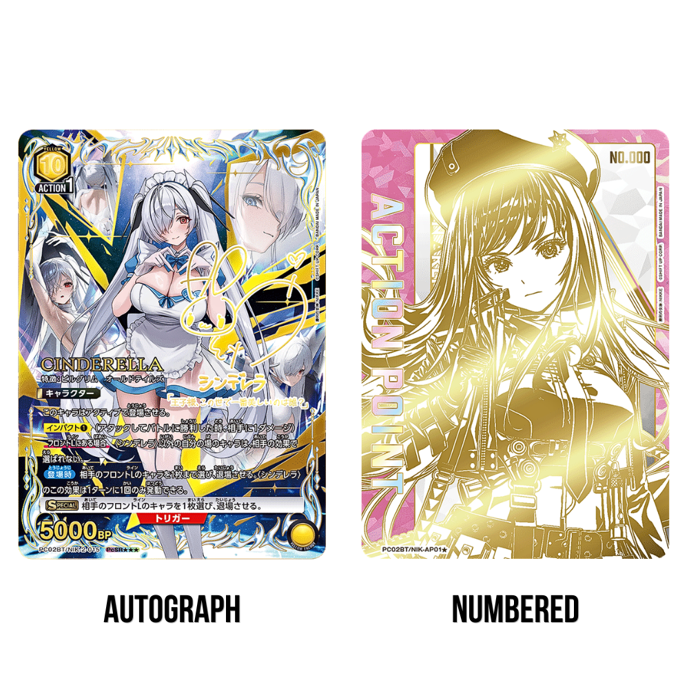 GODDESS OF VICTORY: NIKKE [PC02BT] Precious Booster Display JAPANISCH