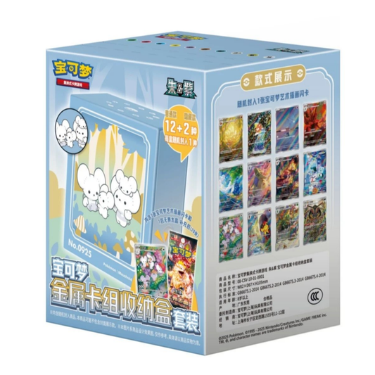 Pokemon Illustration Rare Metal Deck Box Set Simplified Chinese