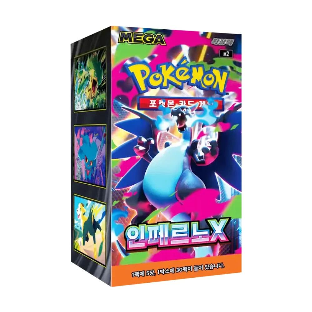 Pokemon Mega Inferno X M2 KOREANISCH