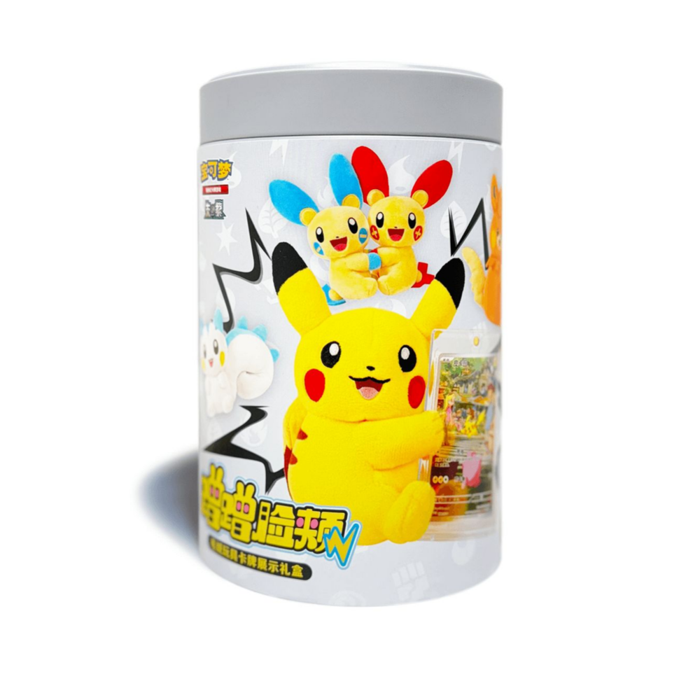 Pokemon Pikachu Plüschi Cheek Rub Plush & Card Display Blind Box