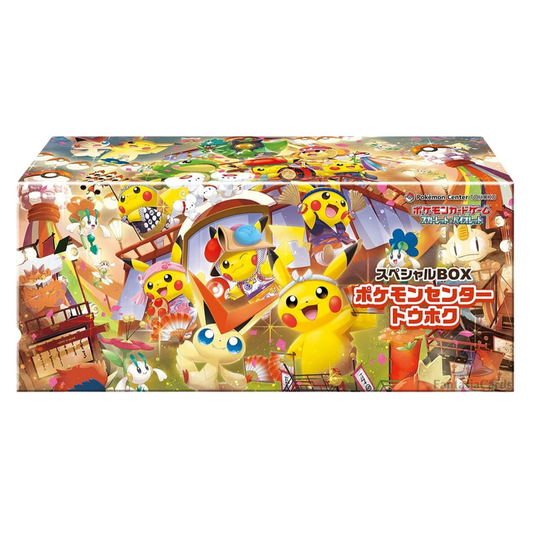 Pokemon Center Tohoku Exklusiv Box JAPANISCH