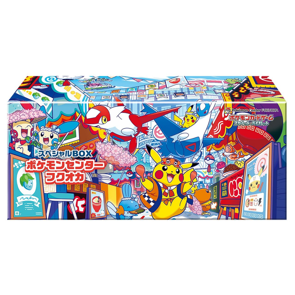 Pokemon Center Fukuoka Exklusiv Box JAPANISCH