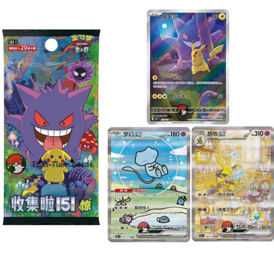 Pokemon 151 Slim Pack Booster Box Vol. 3 Surprise