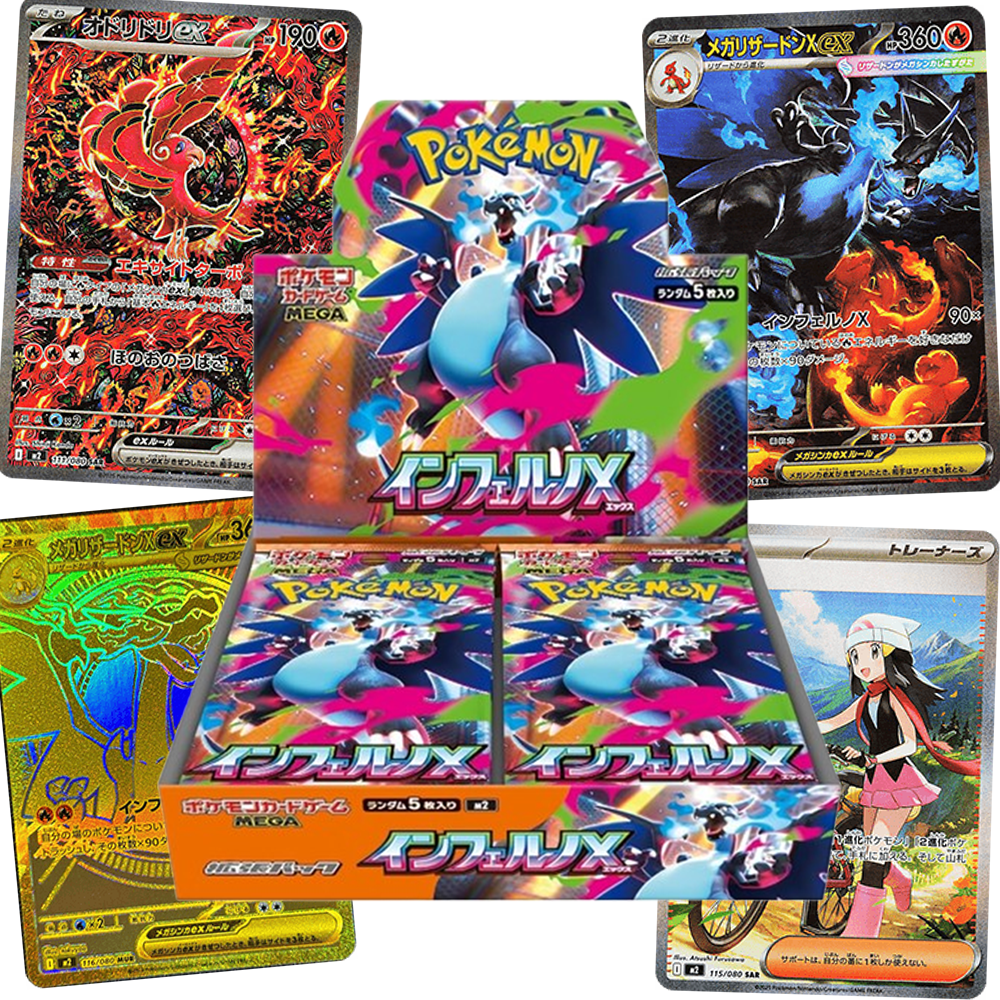 Pokemon Mega Inferno X M2 JAPANISCH