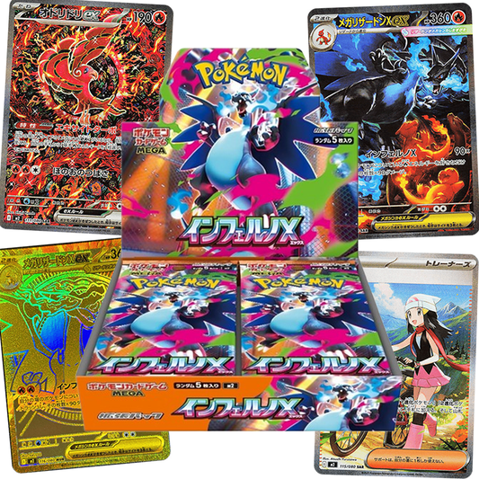 Pokemon Mega Inferno X M2 JAPANISCH