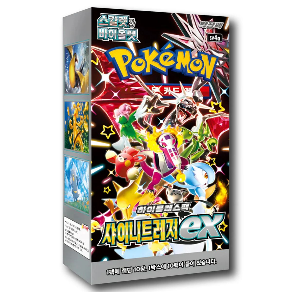 Pokemon KOREANSICH von verschiedenen Sets