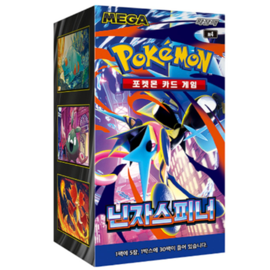 Pokemon Ninja Spinner KOREANISCH