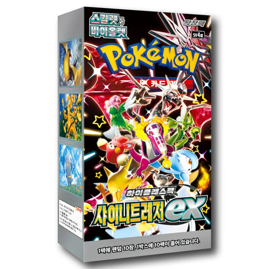 Pokemon Shiny Treasure KOREANISCH