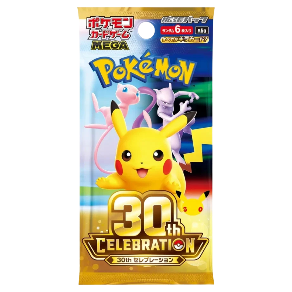 5x 30th Celebration JAPANISCH Booster