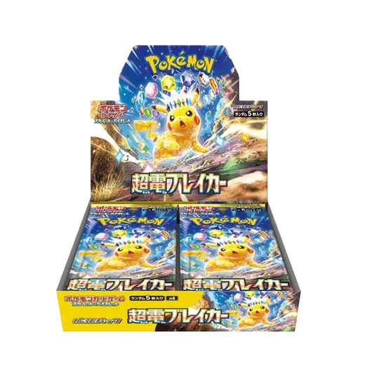 Pokemon Super Electric Breaker SV8 Japanisch Display