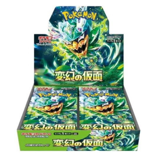 Pokemon Mask of Change SV6 Japanisch